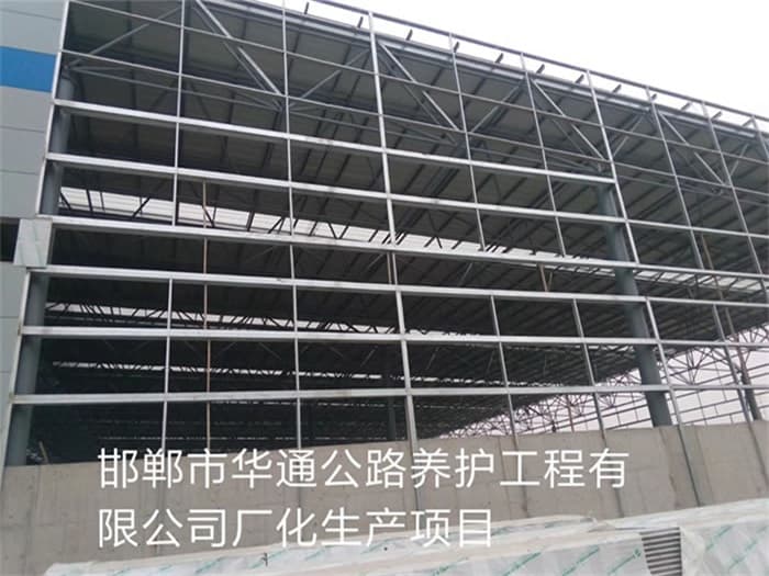 运城华通公路养护工程有限公司长化生产项目
