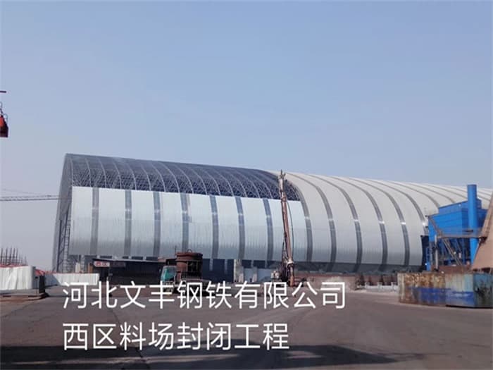 运城网架设计
