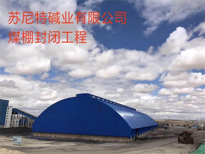 运城物流网架厂家